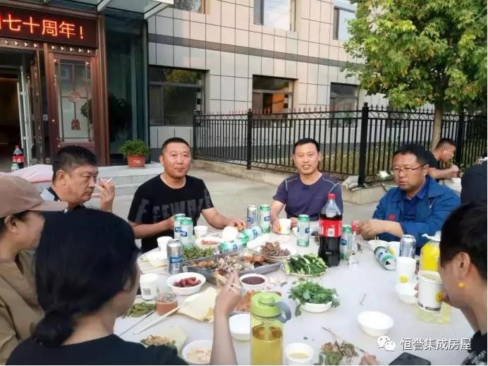 愛祖國，愛生活！