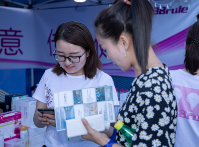三八婦樂攜慕洱湯原味木耳飲亮相出口轉(zhuǎn)內(nèi)銷展銷會，于大唐不夜城綻放健康魅力
