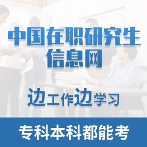 北京外經(jīng)貿(mào)大學(xué)的經(jīng)濟(jì)貿(mào)易咨詢服務(wù)與發(fā)展路徑探析