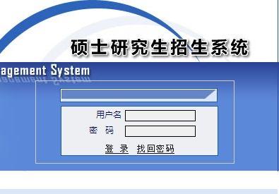 對(duì)外經(jīng)濟(jì)貿(mào)易大學(xué)2014考研成績(jī)查詢?nèi)肟? />
</a>
<span><a href=