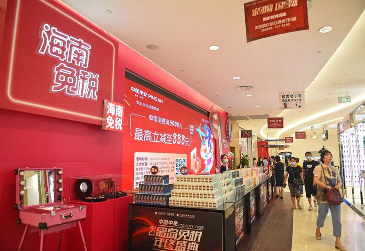 2020年國內十大經濟新聞出爐!